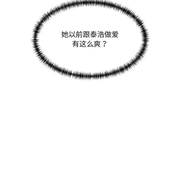 [韩国漫画] 情迷研究室 剧情,女学生#[36P]-18