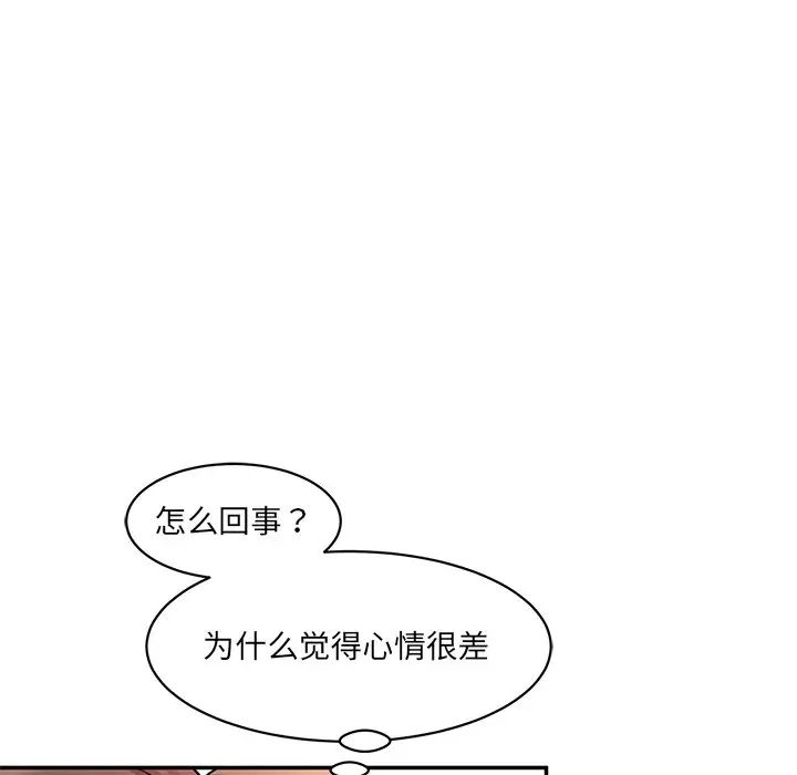 [韩国漫画] 情迷研究室 剧情,女学生#[36P]-19