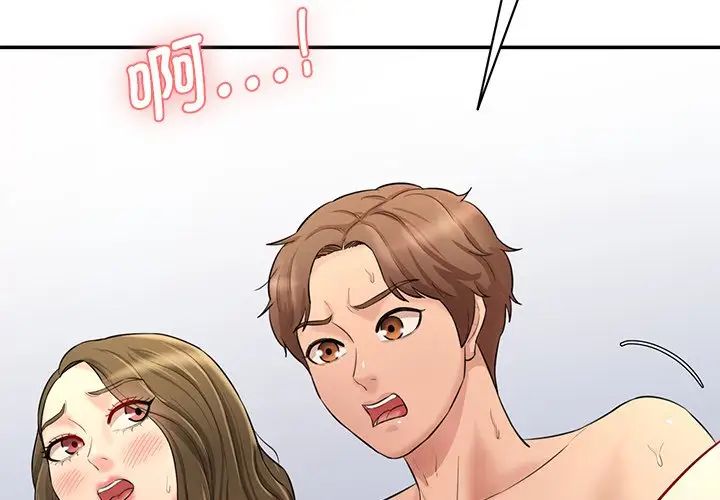 [韩国漫画] 情迷研究室 剧情,女学生#[36P]-3
