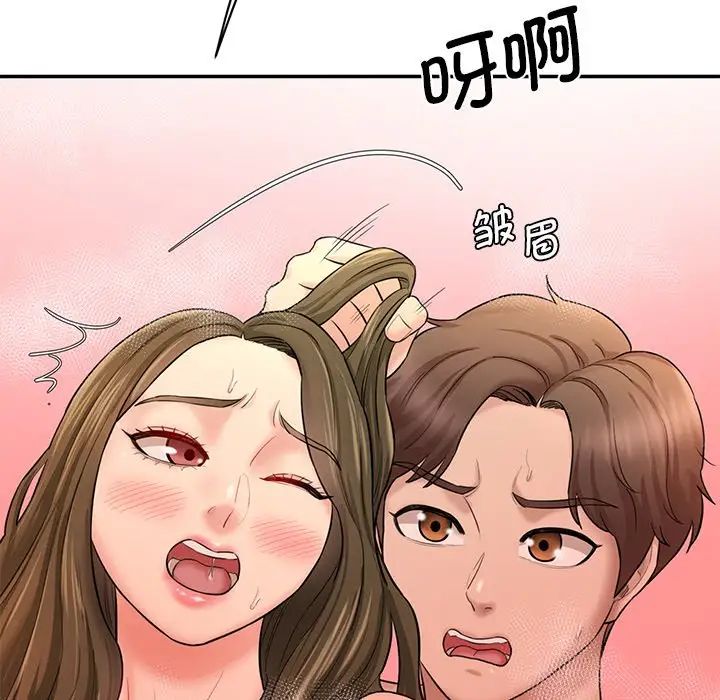 [韩国漫画] 情迷研究室 剧情,女学生#[36P]-8