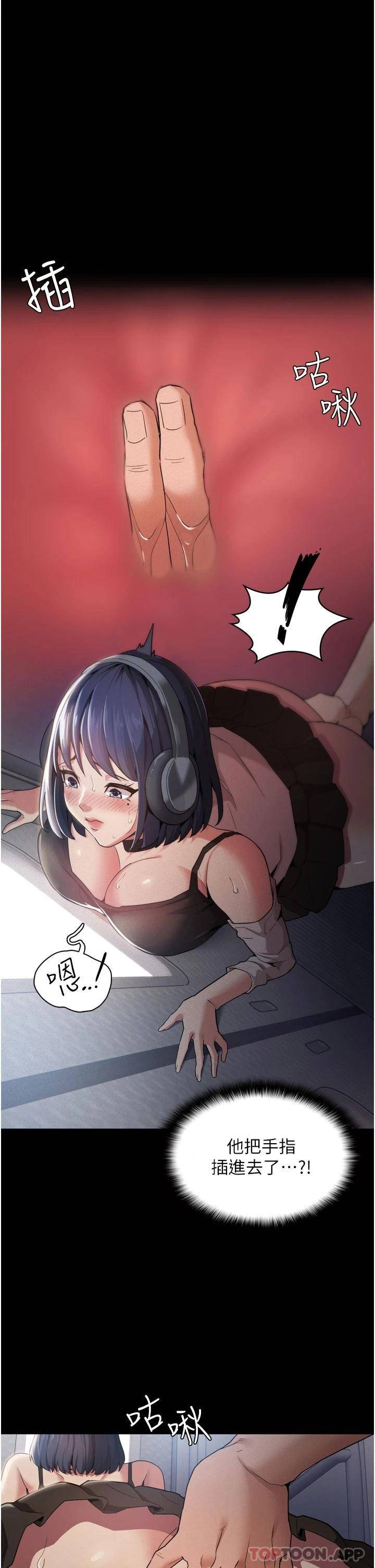 [韩国漫画] 痴汉成瘾 剧情,熟女人妻,巨乳大奶,OL#[60P]-29