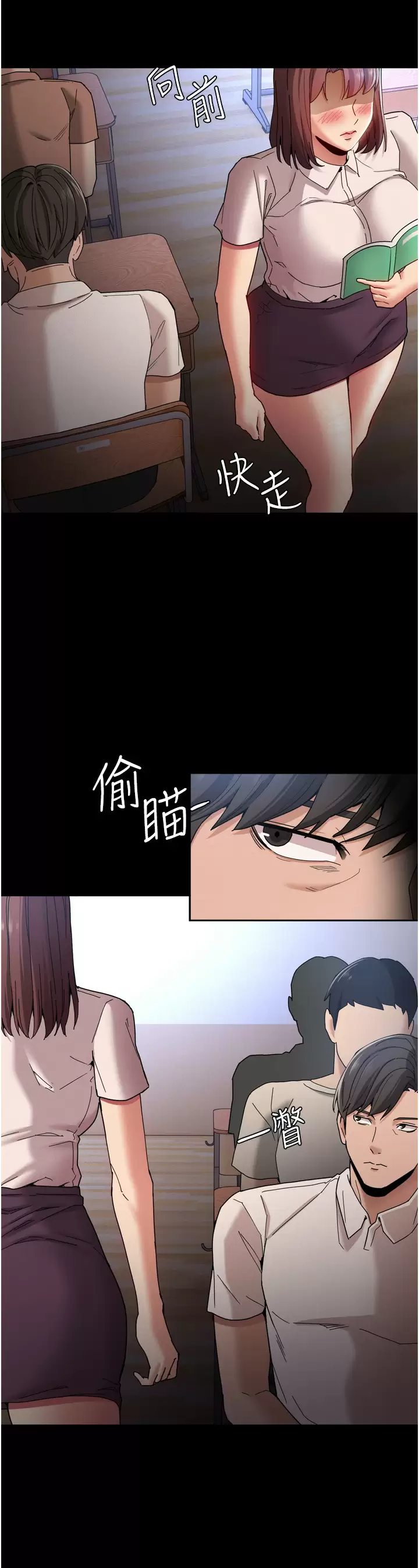 [韩国漫画] 痴汉成瘾 剧情,熟女人妻,巨乳大奶,OL#[45P]-20