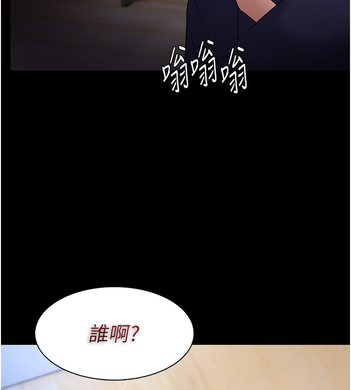 [韩国漫画] 痴汉成瘾 剧情,熟女人妻,巨乳大奶,OL#[137P]-128