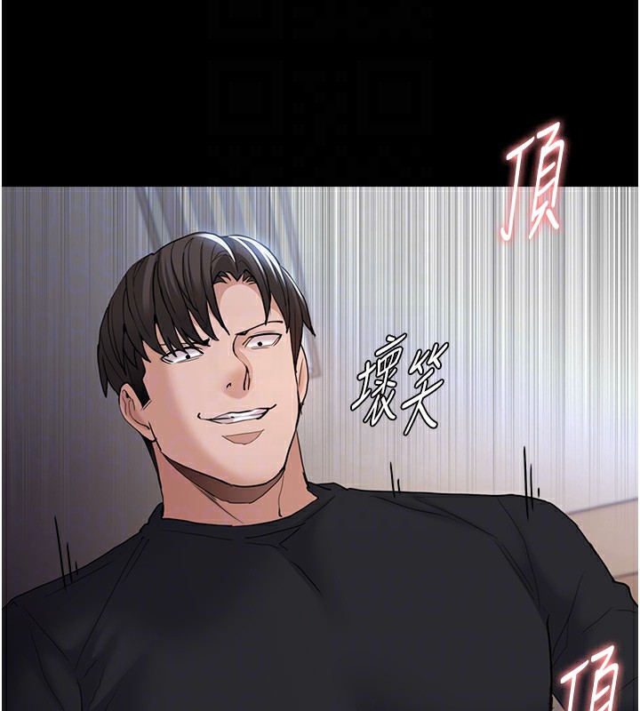 [韩国漫画] 痴汉成瘾 剧情,熟女人妻,巨乳大奶,OL#[137P]-95