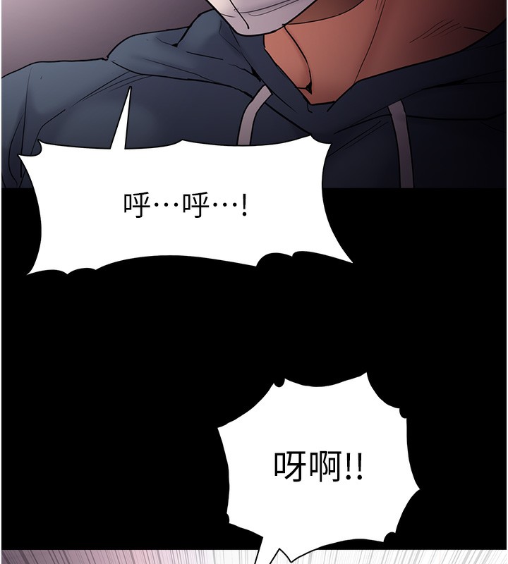 [韩国漫画] 痴汉成瘾 剧情,熟女人妻,巨乳大奶,OL#[140P]-14