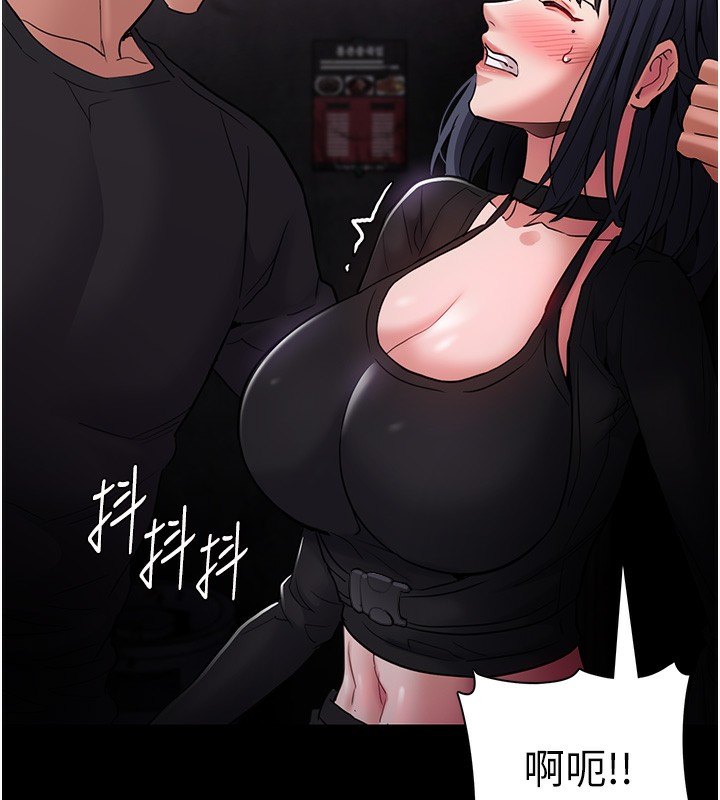 [韩国漫画] 痴汉成瘾 剧情,熟女人妻,巨乳大奶,OL#[140P]-60