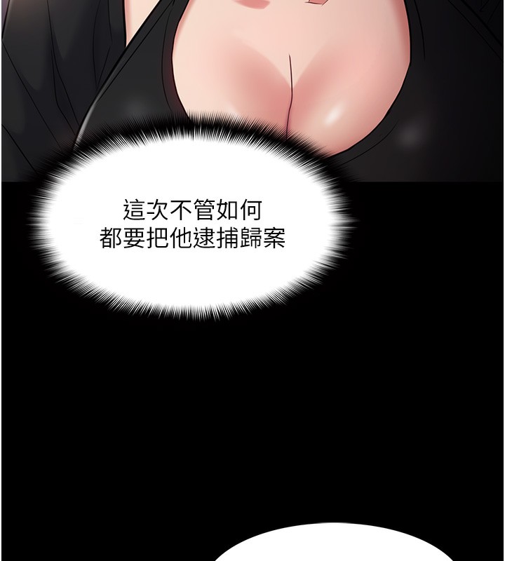 [韩国漫画] 痴汉成瘾 剧情,熟女人妻,巨乳大奶,OL#[140P]-7