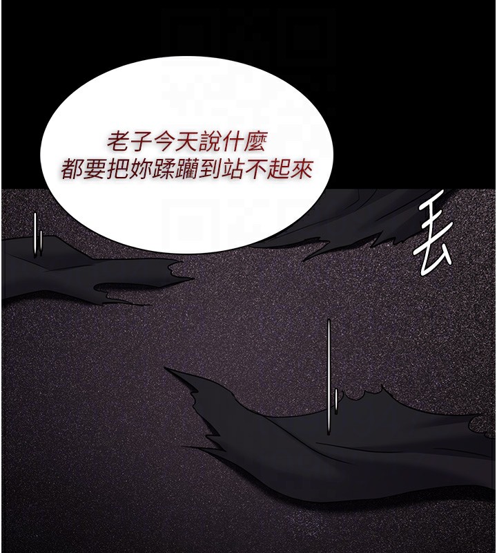 [韩国漫画] 痴汉成瘾 剧情,熟女人妻,巨乳大奶,OL#[140P]-81