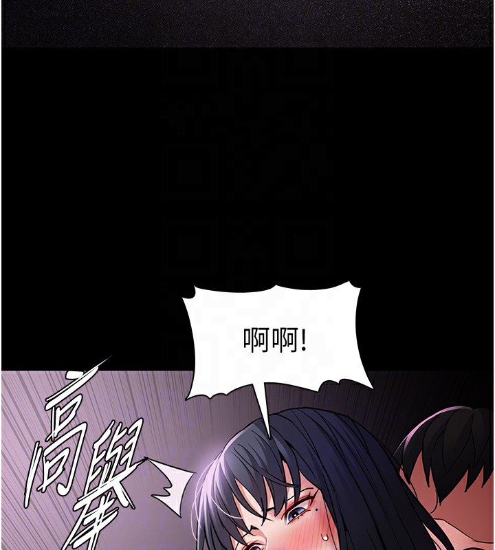 [韩国漫画] 痴汉成瘾 剧情,熟女人妻,巨乳大奶,OL#[140P]-82