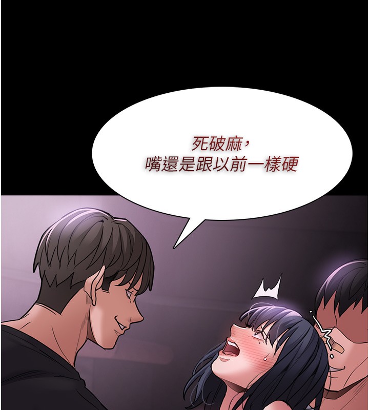 [韩国漫画] 痴汉成瘾 剧情,熟女人妻,巨乳大奶,OL#[140P]-87