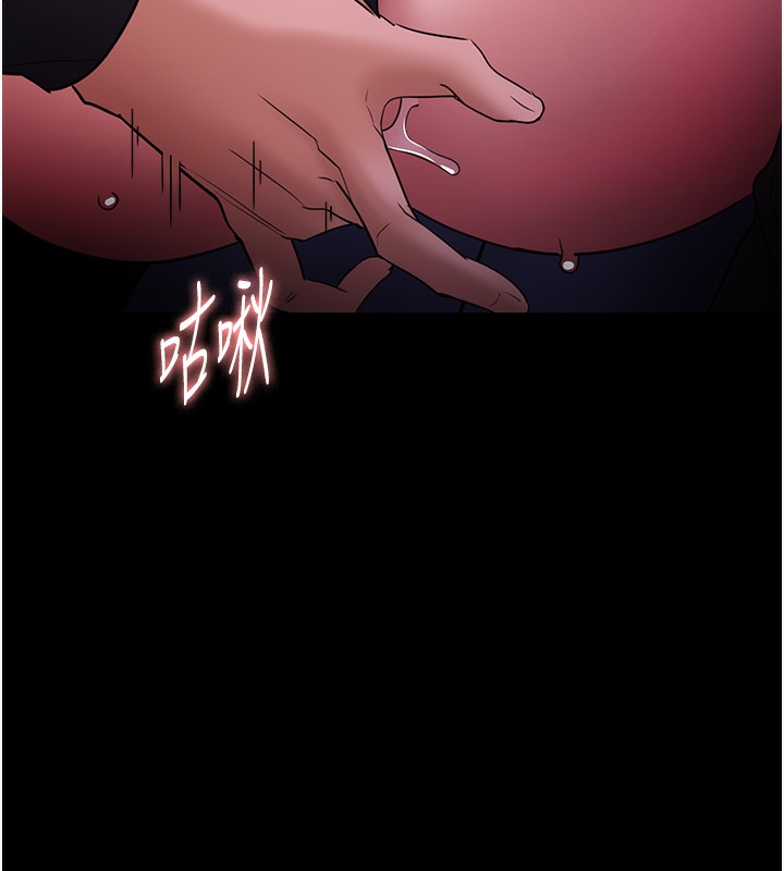 [韩国漫画] 痴汉成瘾 剧情,熟女人妻,巨乳大奶,OL#[140P]-94