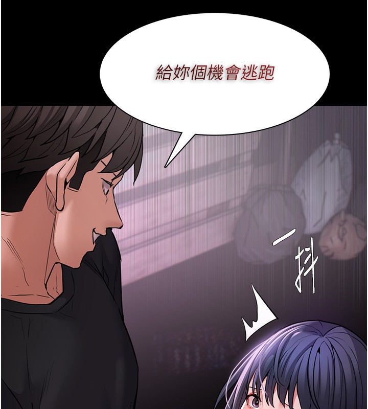 [韩国漫画] 痴汉成瘾 剧情,熟女人妻,巨乳大奶,OL#[144P]-115