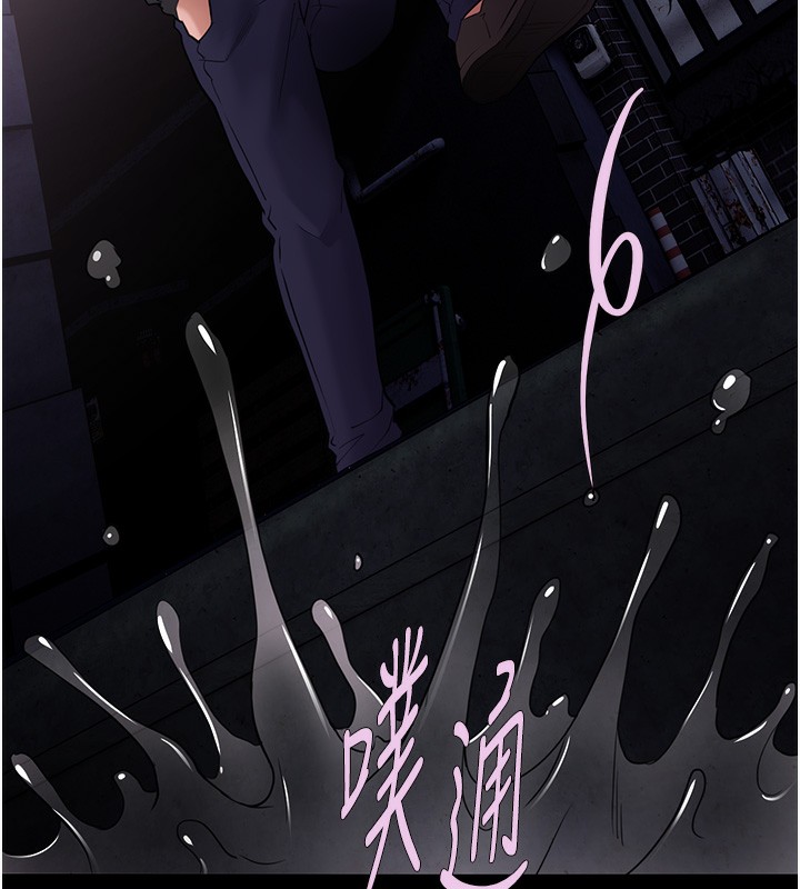 [韩国漫画] 痴汉成瘾 剧情,熟女人妻,巨乳大奶,OL#[144P]-140