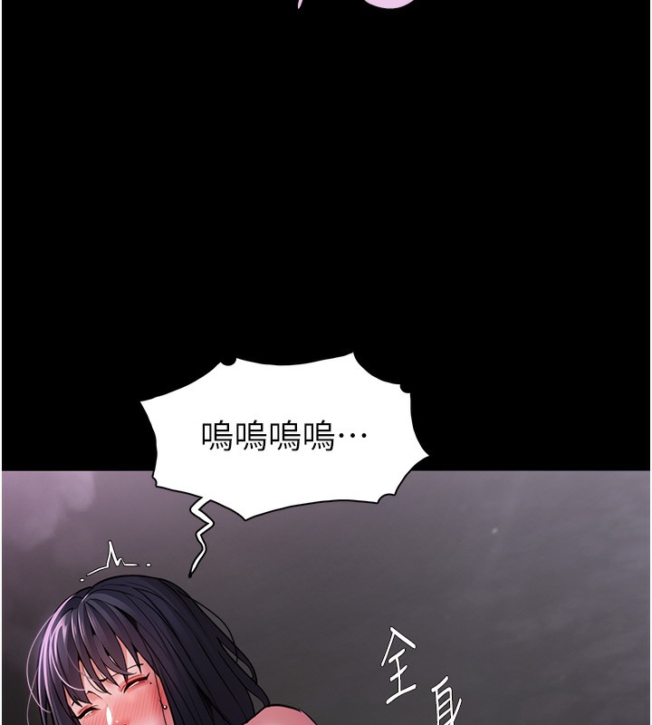 [韩国漫画] 痴汉成瘾 剧情,熟女人妻,巨乳大奶,OL#[144P]-141