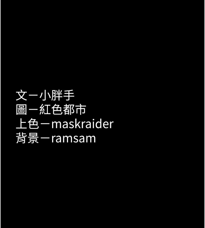 [韩国漫画] 痴汉成瘾 剧情,熟女人妻,巨乳大奶,OL#[144P]-144