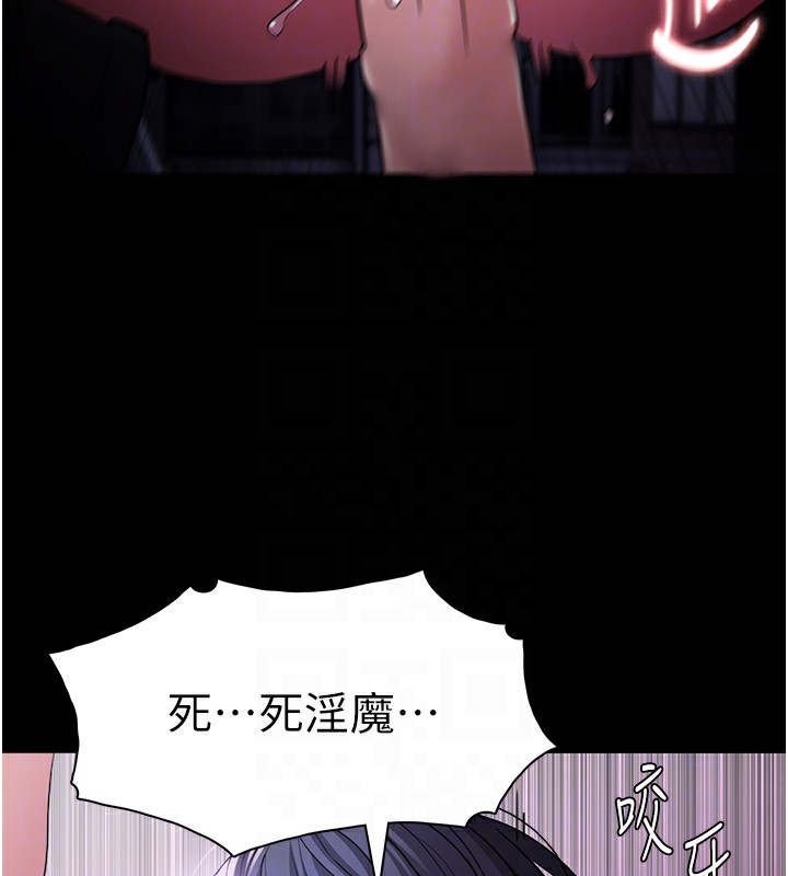 [韩国漫画] 痴汉成瘾 剧情,熟女人妻,巨乳大奶,OL#[144P]-18
