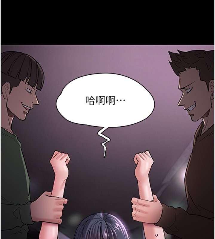 [韩国漫画] 痴汉成瘾 剧情,熟女人妻,巨乳大奶,OL#[144P]-3