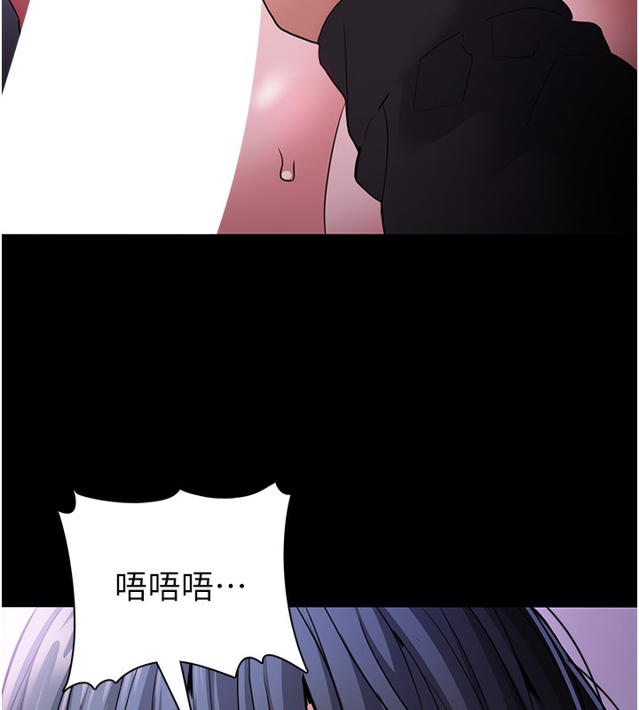[韩国漫画] 痴汉成瘾 剧情,熟女人妻,巨乳大奶,OL#[144P]-38