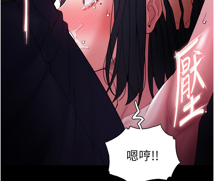[韩国漫画] 痴汉成瘾 剧情,熟女人妻,巨乳大奶,OL#[144P]-46