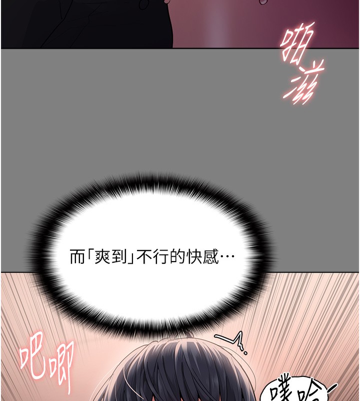 [韩国漫画] 痴汉成瘾 剧情,熟女人妻,巨乳大奶,OL#[144P]-68