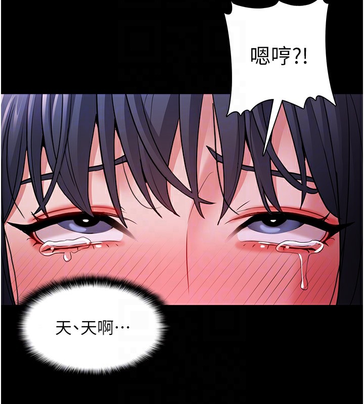 [韩国漫画] 痴汉成瘾 剧情,熟女人妻,巨乳大奶,OL#[144P]-83