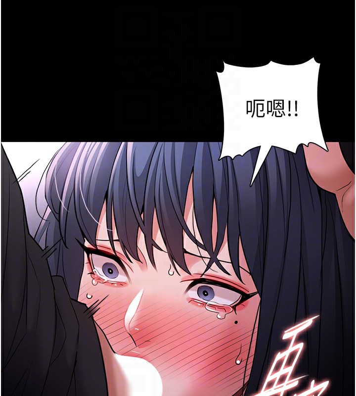 [韩国漫画] 痴汉成瘾 剧情,熟女人妻,巨乳大奶,OL#[144P]-96