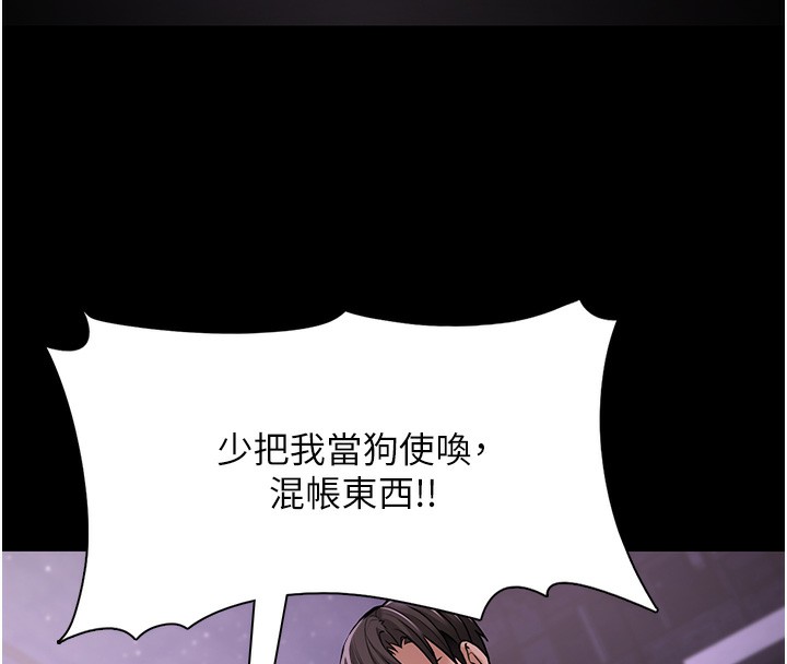[韩国漫画] 痴汉成瘾 剧情,熟女人妻,巨乳大奶,OL#[145P]-17