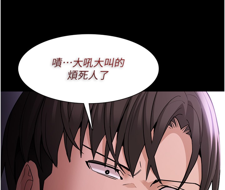 [韩国漫画] 痴汉成瘾 剧情,熟女人妻,巨乳大奶,OL#[145P]-41