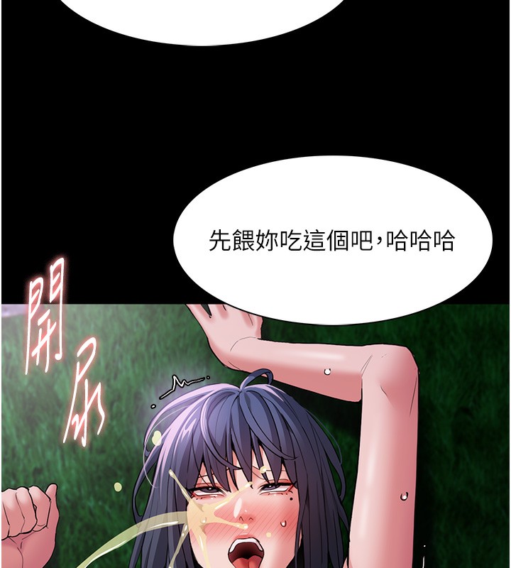 [韩国漫画] 痴汉成瘾 剧情,熟女人妻,巨乳大奶,OL#[150P]-109