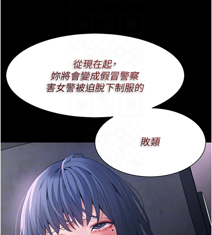 [韩国漫画] 痴汉成瘾 剧情,熟女人妻,巨乳大奶,OL#[150P]-128