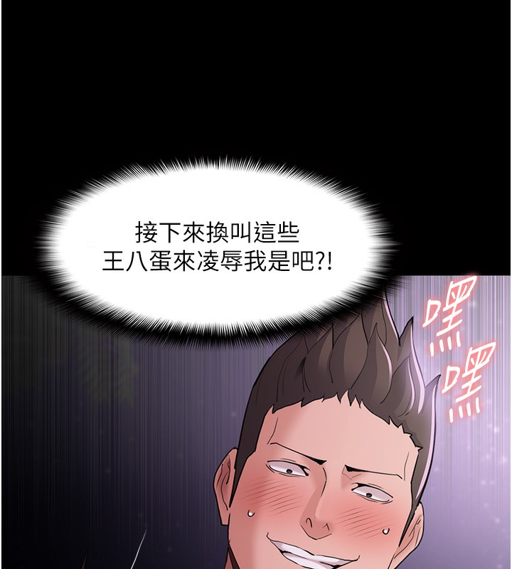 [韩国漫画] 痴汉成瘾 剧情,熟女人妻,巨乳大奶,OL#[150P]-25