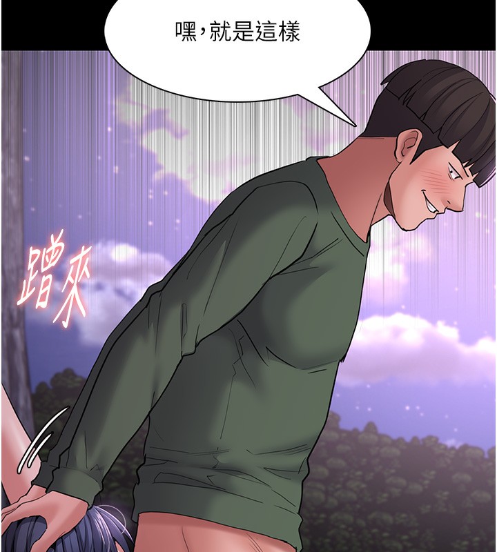 [韩国漫画] 痴汉成瘾 剧情,熟女人妻,巨乳大奶,OL#[150P]-56