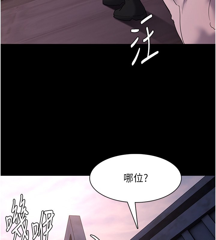 [韩国漫画] 痴汉成瘾 剧情,熟女人妻,巨乳大奶,OL#[133P]-115