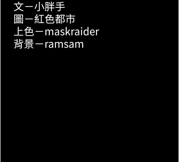 [韩国漫画] 痴汉成瘾 剧情,熟女人妻,巨乳大奶,OL#[133P]-133