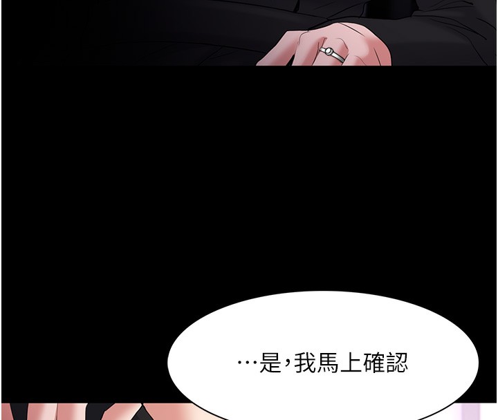 [韩国漫画] 痴汉成瘾 剧情,熟女人妻,巨乳大奶,OL#[133P]-17