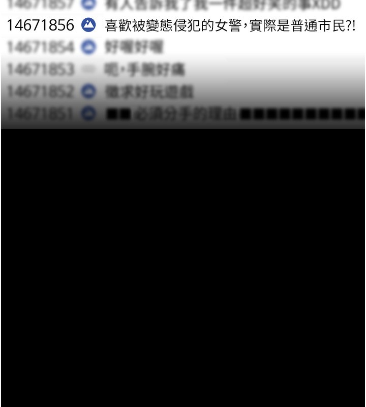[韩国漫画] 痴汉成瘾 剧情,熟女人妻,巨乳大奶,OL#[133P]-22