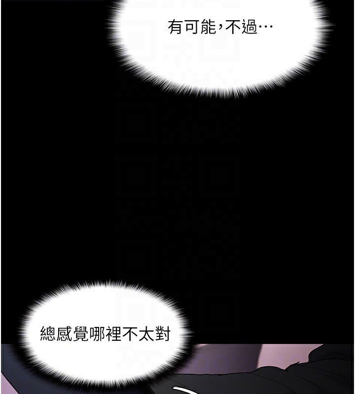 [韩国漫画] 痴汉成瘾 剧情,熟女人妻,巨乳大奶,OL#[133P]-35