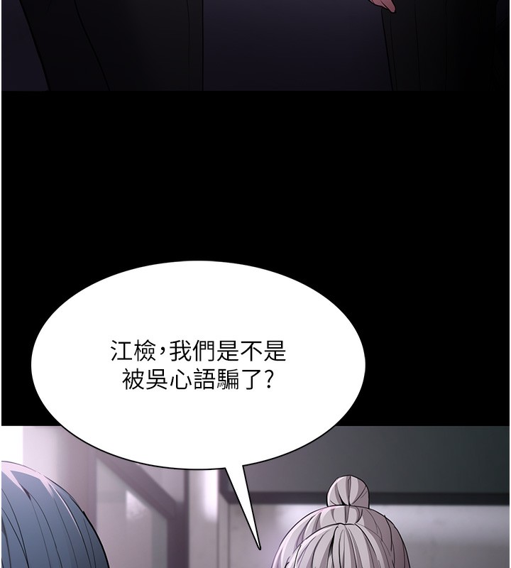 [韩国漫画] 痴汉成瘾 剧情,熟女人妻,巨乳大奶,OL#[133P]-5