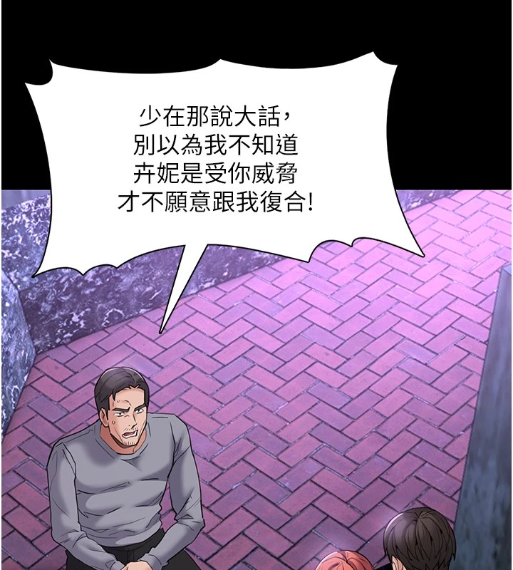[韩国漫画] 痴汉成瘾 剧情,熟女人妻,巨乳大奶,OL#[153P]-116