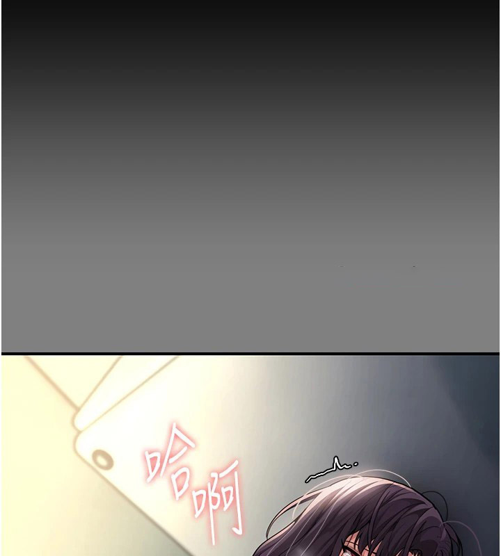 [韩国漫画] 痴汉成瘾 剧情,熟女人妻,巨乳大奶,OL#[153P]-15