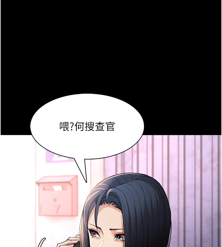 [韩国漫画] 痴汉成瘾 剧情,熟女人妻,巨乳大奶,OL#[153P]-37