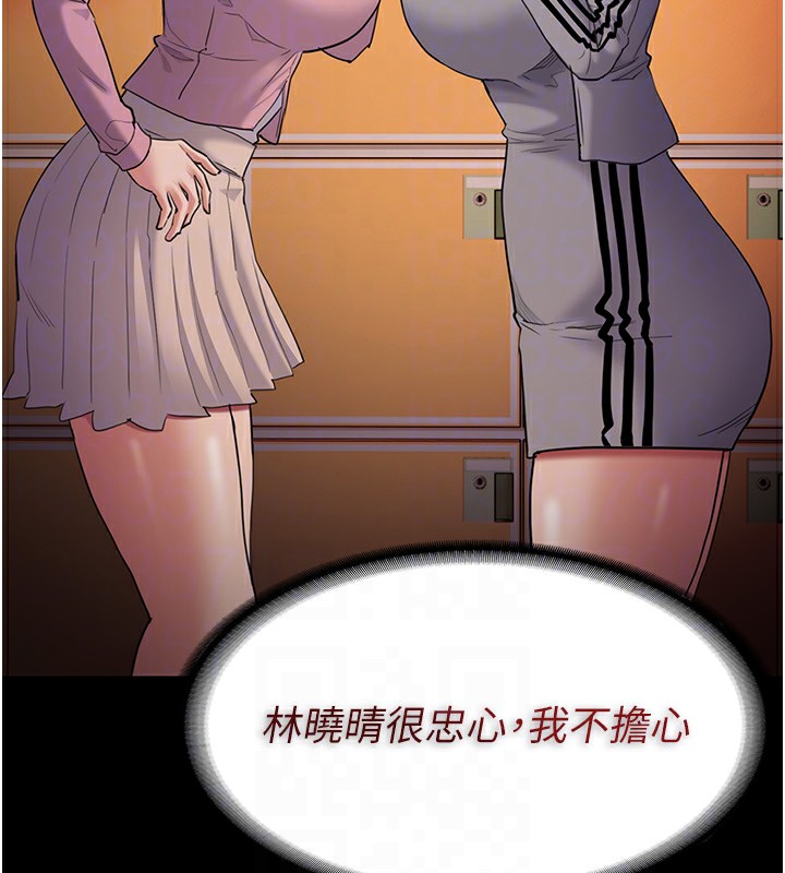 [韩国漫画] 痴汉成瘾 剧情,熟女人妻,巨乳大奶,OL#[153P]-61