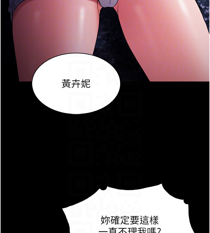 [韩国漫画] 痴汉成瘾 剧情,熟女人妻,巨乳大奶,OL#[153P]-76