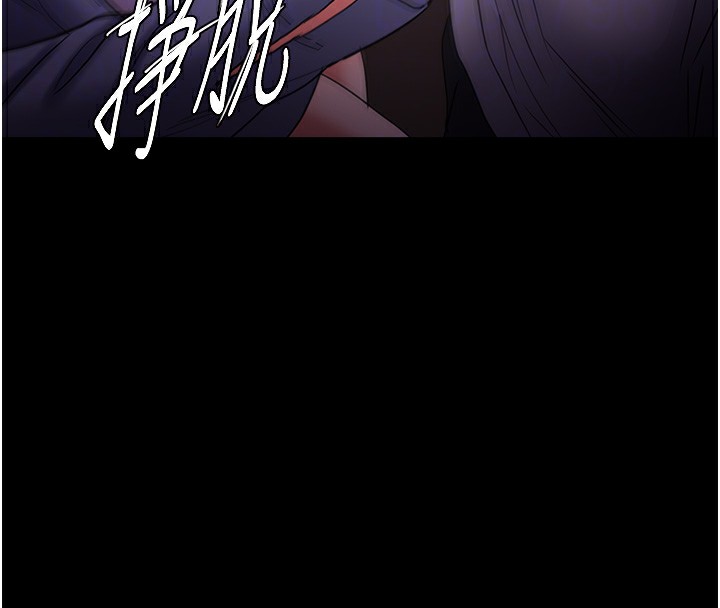 [韩国漫画] 痴汉成瘾 剧情,熟女人妻,巨乳大奶,OL#[153P]-86