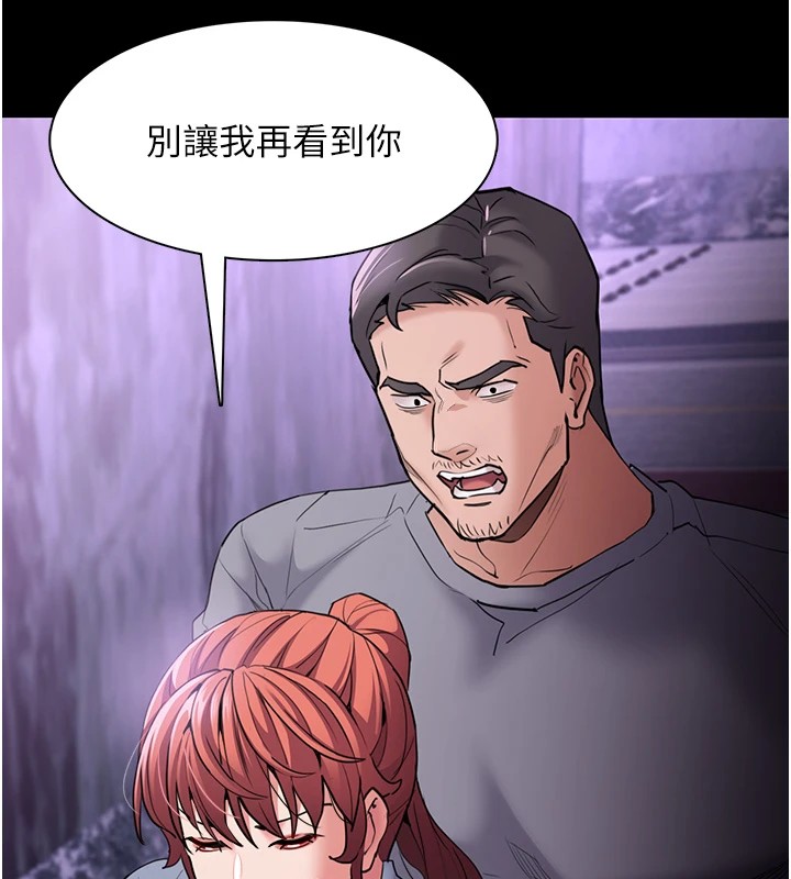 [韩国漫画] 痴汉成瘾 剧情,熟女人妻,巨乳大奶,OL#[153P]-87