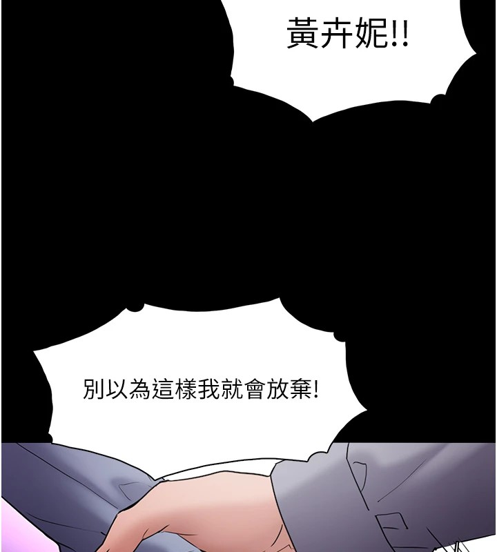 [韩国漫画] 痴汉成瘾 剧情,熟女人妻,巨乳大奶,OL#[153P]-89