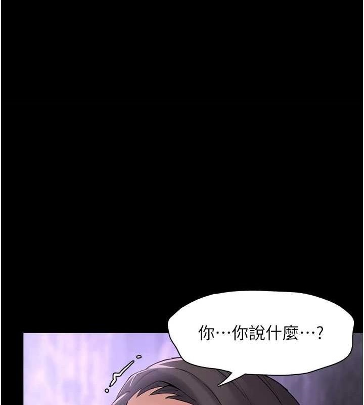 [韩国漫画] 痴汉成瘾 剧情,熟女人妻,巨乳大奶,OL#[153P]-1