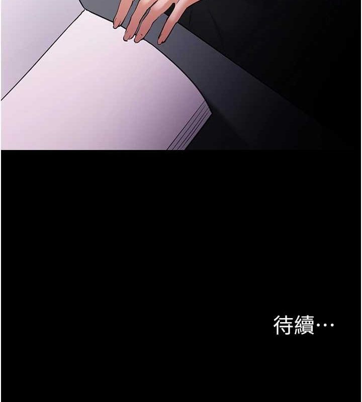 [韩国漫画] 痴汉成瘾 剧情,熟女人妻,巨乳大奶,OL#[153P]-151