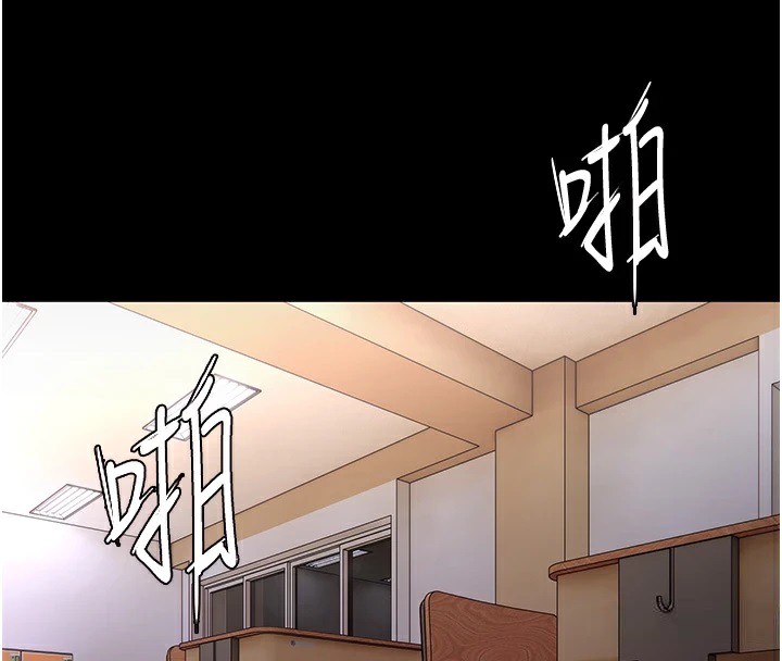 [韩国漫画] 痴汉成瘾 剧情,熟女人妻,巨乳大奶,OL#[144P]-95