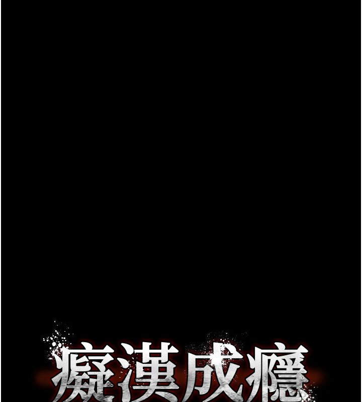 [韩国漫画] 痴汉成瘾 剧情,熟女人妻,巨乳大奶,OL#[151P]-10